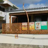 上野野原８３