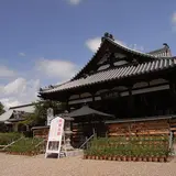 安倍文殊院