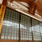 玄昌寺