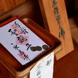 永昌寺