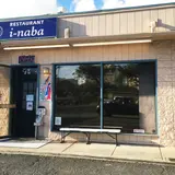 Inaba Restaurant