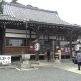法輪寺