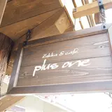 ＰＬＵＳＯＮＥ