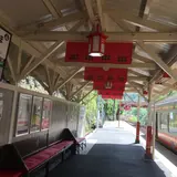 九度山駅