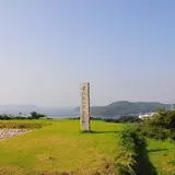 名護屋城跡