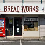 ブレッドワークス
