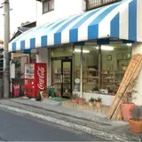 【閉業】八町ベーカリー