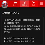 大和ハウス プレミストドーム 福住口