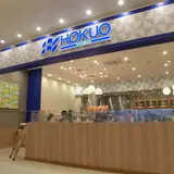ＨＯＫＵＯ　ニトリモール枚方店