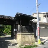村野高札場
