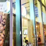 丸美珈琲店 大通公園８丁目 F-60