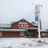 流氷砕氷船のりば