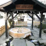 源智の井戸