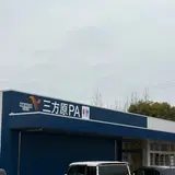 三方原PA (下り)