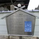 長泉寺