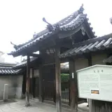 大安寺