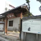少林寺