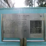 引接寺