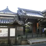 淨得寺