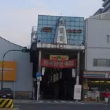 山之口商店街