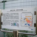 堺奉行所跡・旧堺市役所跡