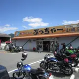 ぶっちゃー