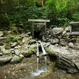 恵利原の水穴
