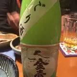 （有）たんもと商店