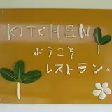 キッチン みはら