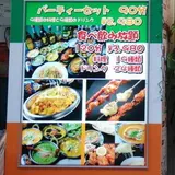 インド・ネパール料理ナマステ　ガネーシャ　マハル
