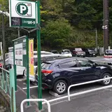 三井のリパーク 伊勢原大山駐車場