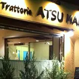 トラットリアアツマーレ
