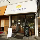 ピアッコリーナサイ