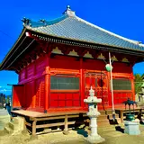 華蔵寺
