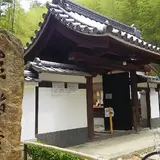 直指庵