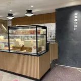果菓 伊藤軒 京都タワーサンド店