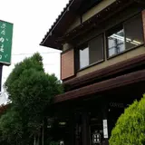か寿が