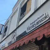 モンテヤマザキ