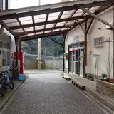 鵜飼商店