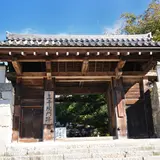 三千院