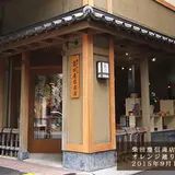 有限会社 柴田慶信商店 浅草店