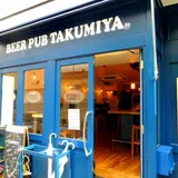 BEER PUB Takumiya