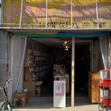 本屋・生活綴方