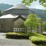 関市洞戸円空記念館