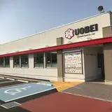 魚べい つくばみどりの店