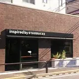 Inspired by STARBUCKS（インスパイアードバイ スターバックス）代沢5丁目店