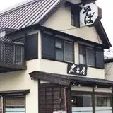 そば処 名古屋