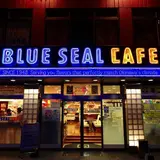 【閉店】ブルーシールカフェ 藤沢湘南台店