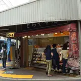 とらや本店