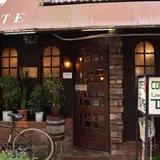 コーヒーロッジ ダンテ